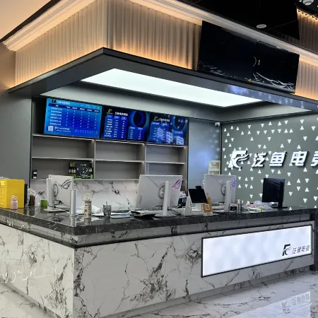 Fan Yu Gaming Center