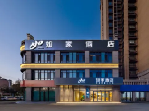 Homeinn Hotel (Heze Juye Experimental High School) Hotels in Juye
