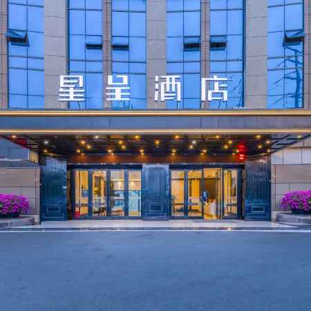 XING CHENG HOTEL