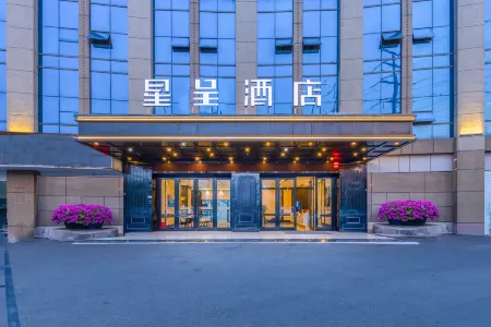 XING CHENG HOTEL Отели рядом с достопримечательностью «Changde Shiqiang Park»