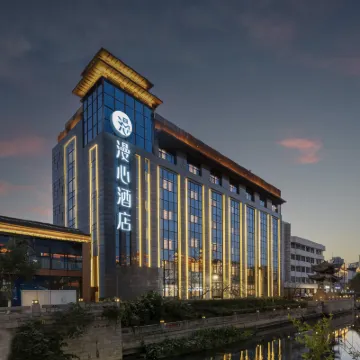Manxin Hotel Changzhou Railway Station Qingguo Lane Hotels near Hongmei Park
