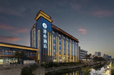 Manxin Hotel Changzhou Railway Station Qingguo Lane Hotels near Tianning Temple