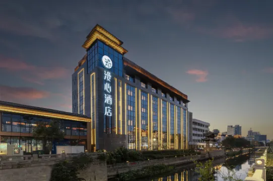 Manxin Hotel Changzhou Railway Station Qingguo Lane Hotels in Changzhou