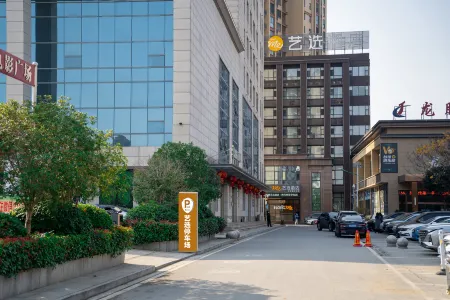 Elong ME Hotel (Huanggang Shifan Xueyuan) Отели рядом с достопримечательностью «Mechanical and Electronic Engineering Department of Huanggang Polytechnic College»