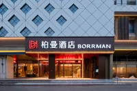 柏曼酒店（南昌西站北廣場地鐵站店） 鄰近冰雪世界的酒店