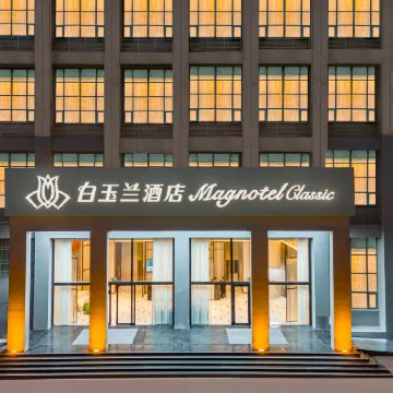 Magnotel Hotel (Shijiazhuang Pingshan)