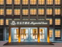 Magnotel Hotel (Shijiazhuang Pingshan) Hotels near Longshan Laxiangguan Sceneic Area