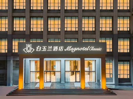 Magnotel Hotel (Shijiazhuang Pingshan)
