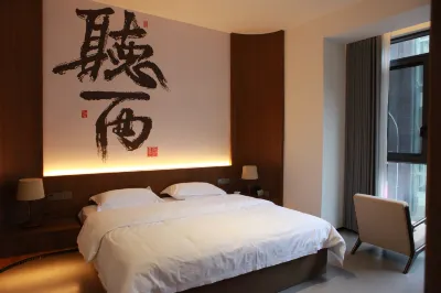 Banxianju Hotels near Sichuan College of Culture and Art (Qiu Campus)