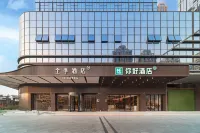 JI Hotel (Quanzhou Jinjiang Shuhua Olympic Sports Center) Hotels in Quanzhou