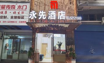 Yongxian Hotel