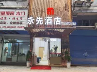 Yongxian Hotel Hotels near Kaixian Center Passenger Transport Terminal