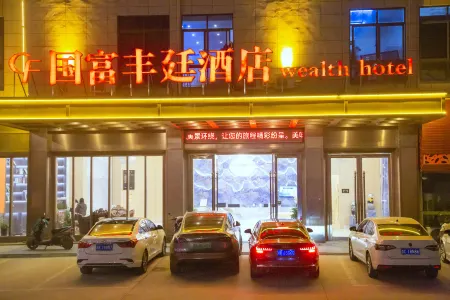 Lishui Guofu Fengting Hotel