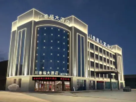 Chuan Xiang Fu Hotel Hotels in Taibus Banner