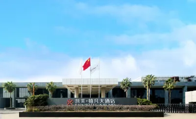 Fun Hotel Kaimei Nanchang Hotel in zona Jiangxi Academy of Fine Arts