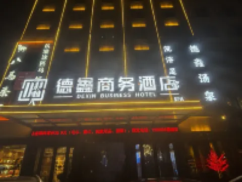 Hequ Dexin Business Hotel Hotels in Hequ