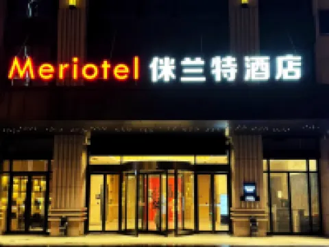 Meriotel(Changsha Medical College) Hotels near Wang Cheng