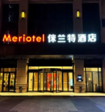 長沙侎蘭特酒店（月亮島醫學院店） 鄰近杉木橋塔的酒店