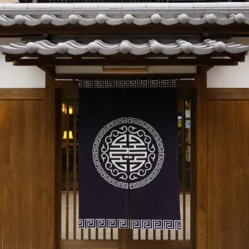 Nara Ryokan Отели рядом с достопримечательностью «Isuien Garden»