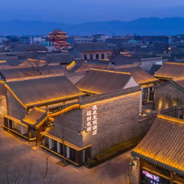 Futian Huayu Hot Spring Resort Hotel (Xinzhou Ancient City)