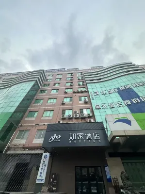 Home Inn (Yantai South Avenue Central Square) Hotels in der Nähe von Ludong University (South Campus)