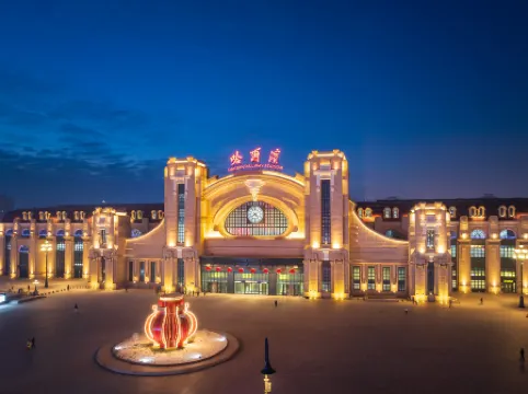Starway Hotel (Harbin Railway Station Subway Station) Отели рядом с достопримечательностью «Revolution Leader Memorial»