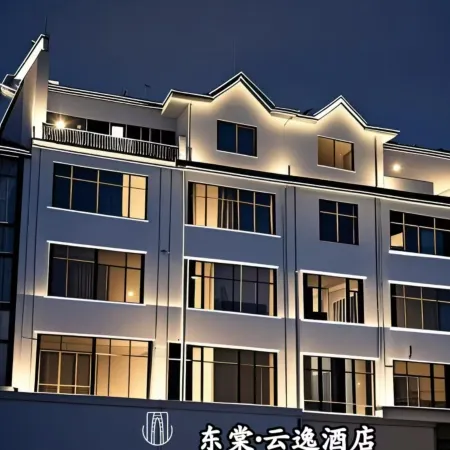 Dongtang Yunyi Hotel (Nanchang Anyi Vocational University Branch)