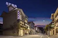 Xinglan Chinese Inn (China Tianyan Science Popularization Base) Hotels near Pingtang International Astronomical Experience Hall