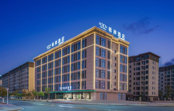 希岸飯店（景德鎮陶瓷工藝美院店）