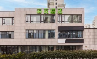 Hi Inn (Shanghai Jiading New Town Yuanxiang Lake )