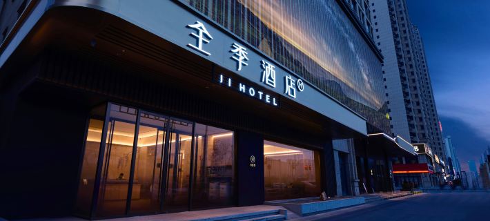 全季飯店（蘭州西站西津西路店） 蘭州住宿飯店
