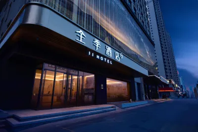 JI Hotel (Lanzhou Xizhan Xijin Xi Road) Hotels in Lanzhou