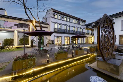 半糖飯店（西塘古鎮景區花巷店） 西塘景區內住宿飯店