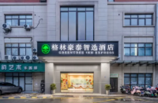 GreenTree Inn Suzhou Zhongshan North Road Business Hotels in Suzhou