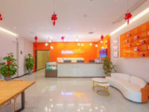 Elong ME Hotel (She County Longshan Dajie) Hotels in She