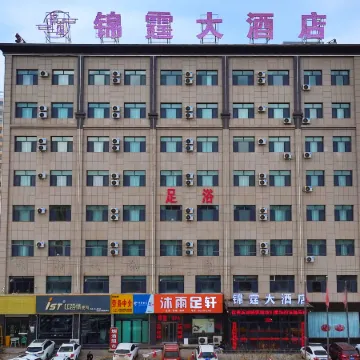 Jin Ting Grand Hotel