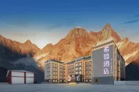 시전 호텔（보미） 보미 호텔
