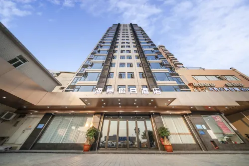 Haijing Holiday Hotel