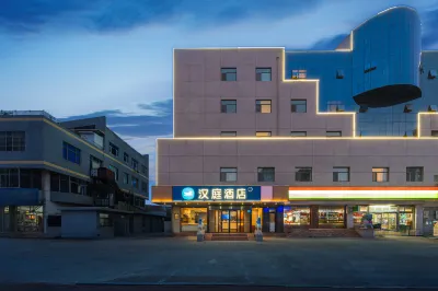 HanTing Hotel (Tai'an Municipal Government) Hotels in Daimiao