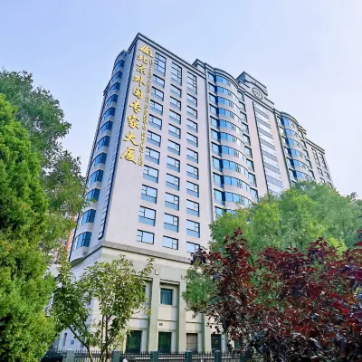 Foreign Experts Building Отели рядом с достопримечательностью «Станция Olympic Green»