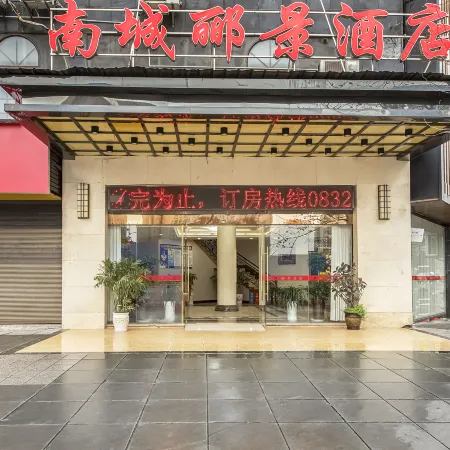 Nancheng Lijing Hotel (Longchang Laifeite Plaza)