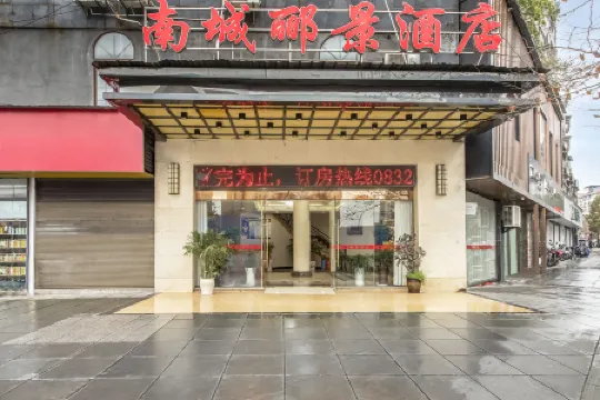 Nancheng Lijing Hotel (Longchang Laifeite Plaza)