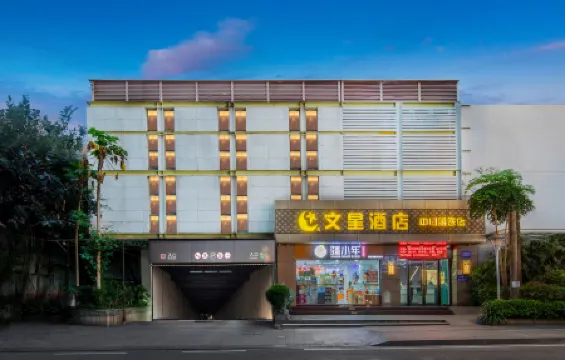 Wenxing Hotel Отели рядом с достопримечательностью «Longzhu»