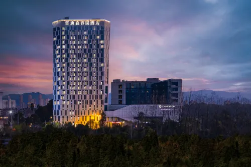 Leidisen Rongyuan Hotel
