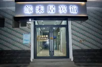 Yuanlaiju Hotel (Jinan Zhangqiu University Town Branch) - Losmen