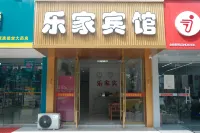 Suzhou Lejia Hotel