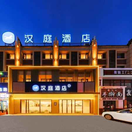 HanTing Hotel (Jilin Jiangnan Century Plaza)
