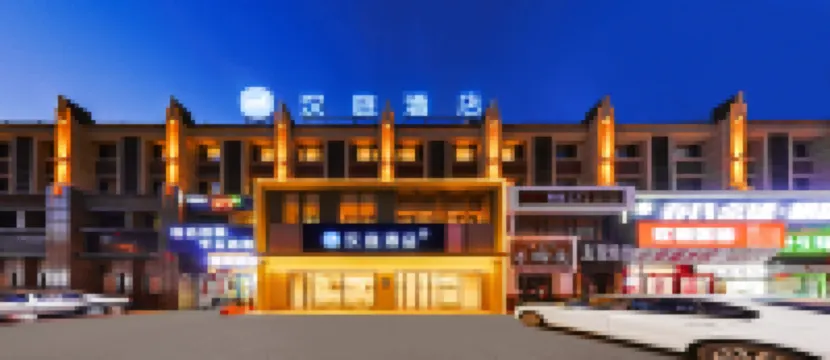 HanTing Hotel (Jilin Jiangnan Century Plaza) Hotels in Jilin City