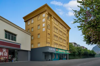 Yueqi Homestay (Huizhoubei Station) Hotel in zona Huizhou Teaching Department of Science & Technology Cadre College