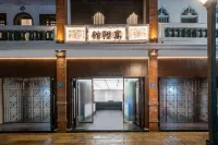Floral Hotel· Gaosheng Hall hotel (Zhangzhou Ancient City Store) - Ocean View